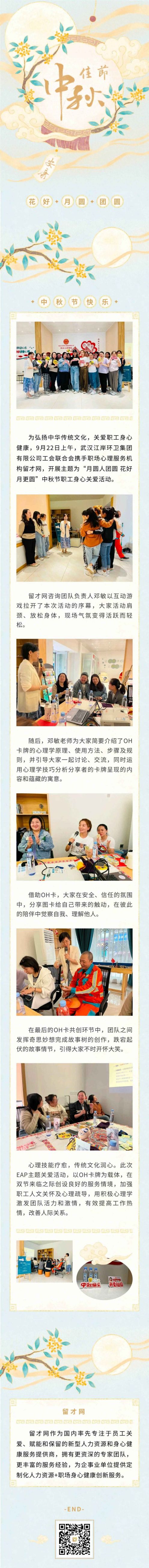 中秋節500(1).jpg