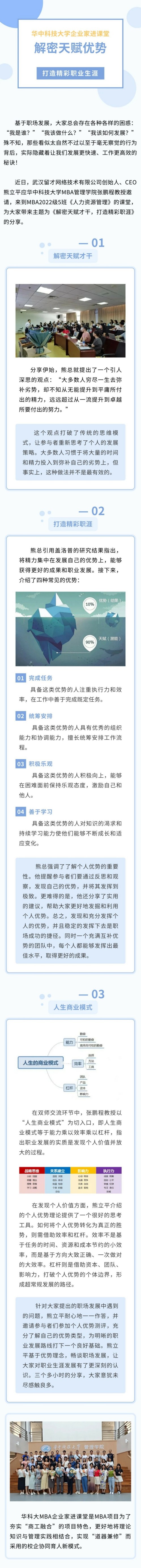 主題講座500.jpg