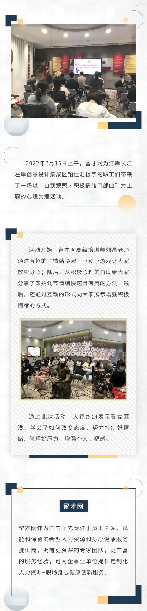 情緒管理500.jpg